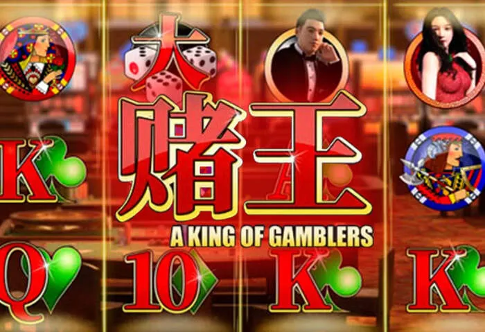 Reclama tu Bono De Ice Casino: Código Sin Depósito y Tiradas Gratis.