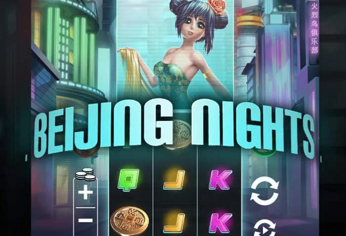 Bonuscodes einlösen: Wie Sie Ihren Ice Casino Bonus ohne Einzahlung Code aktivieren.